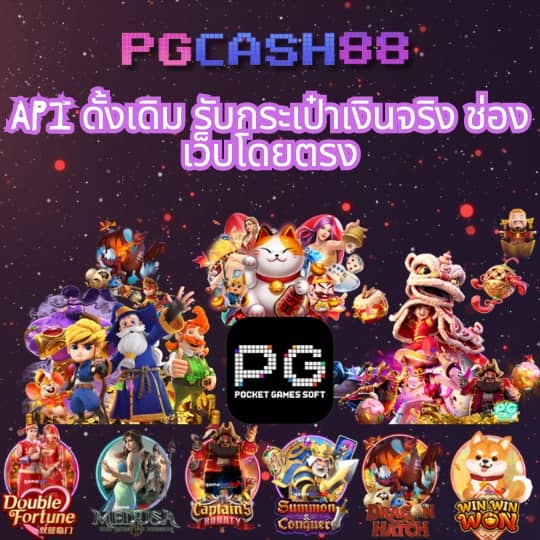 ทางเข้าxo